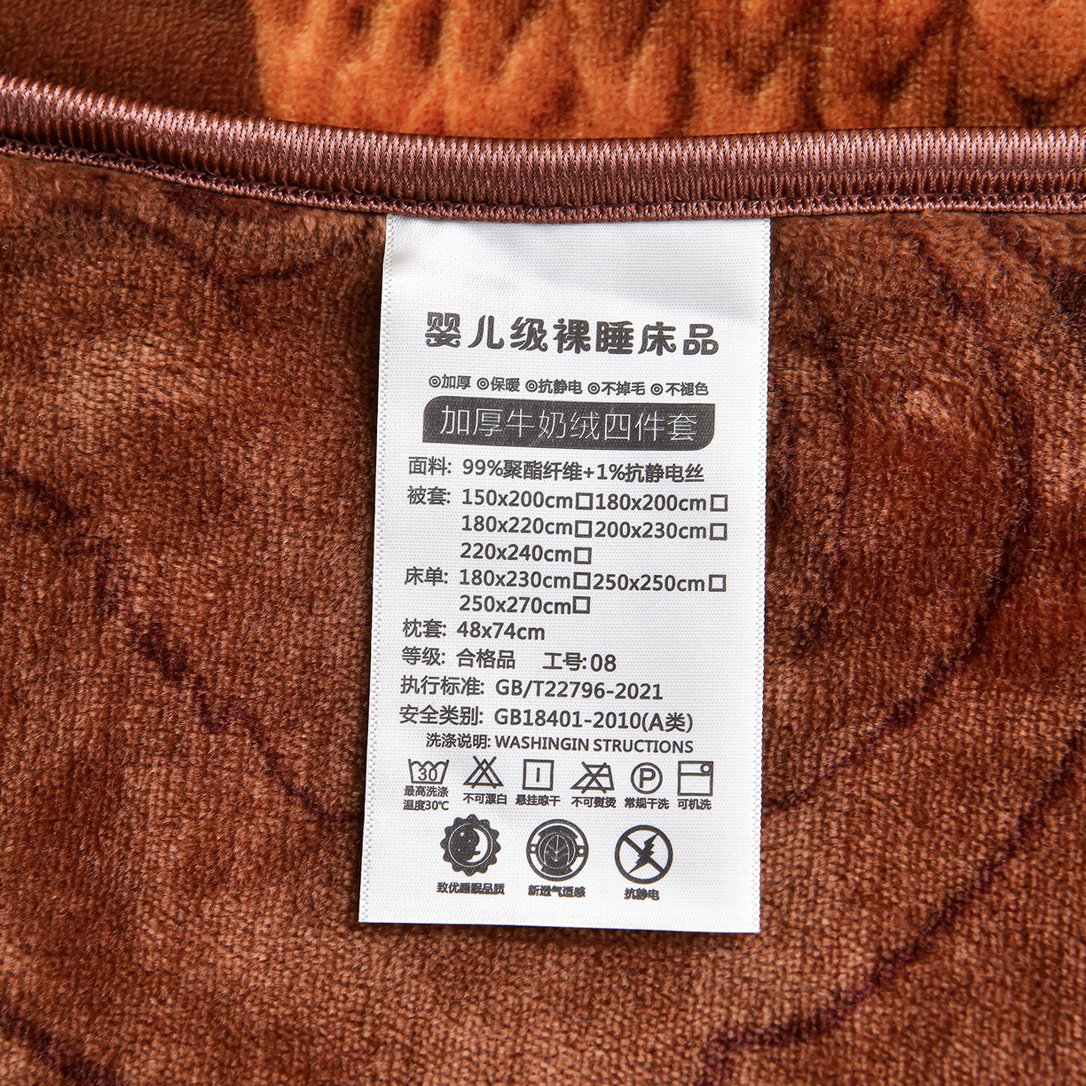 91家纺网 家纺一手货源 找家纺 绒品荟家纺 2025新款8.5斤加厚牛奶绒金貂绒法莱绒四件套三件套冬季法兰绒床裙款高克重 经典拉布布