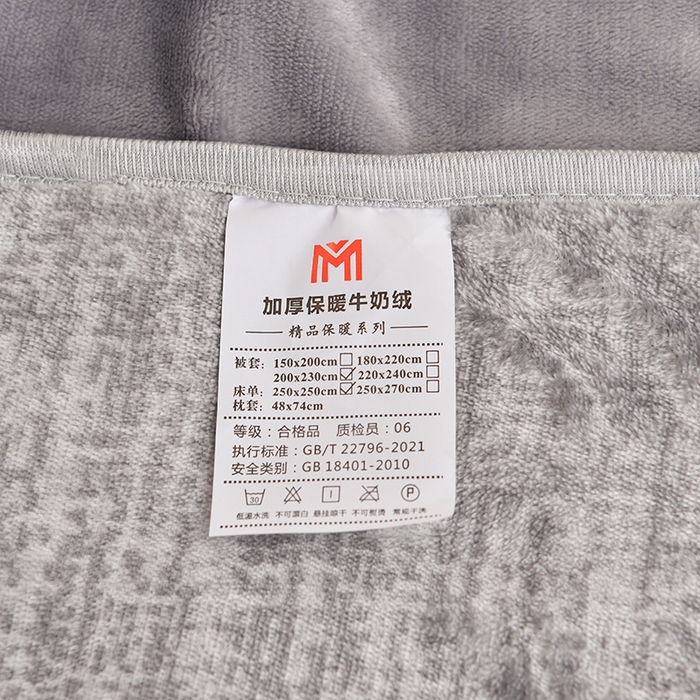 91家纺网 家纺一手货源 找家纺 （总 ）梦宴 2025新款冬季牛奶绒加厚保暖床裙款法兰绒珊瑚绒四件套床上用品