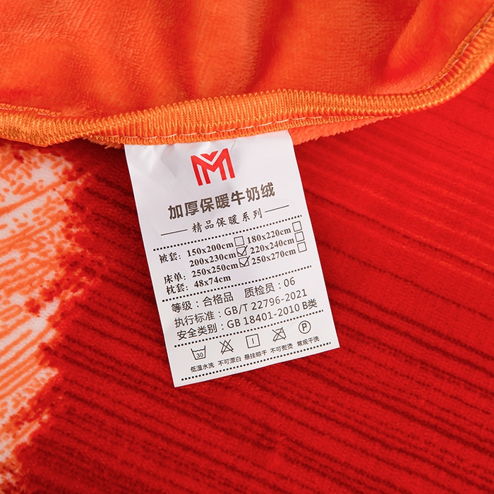 91家纺网 家纺一手货源 找家纺 梦宴 2025新款冬季牛奶绒加厚保暖床裙款法兰绒珊瑚绒四件套床上用品 点亮生活