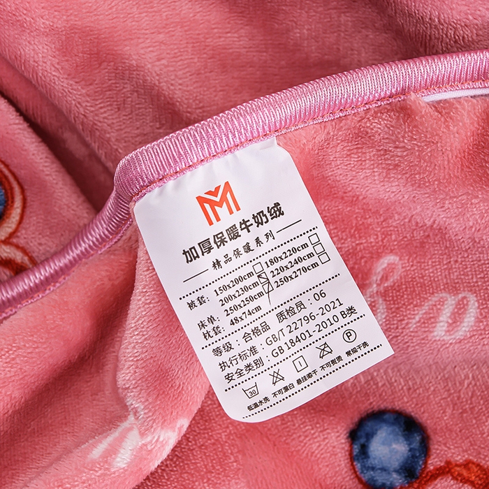 91家纺网 家纺一手货源 找家纺 梦宴 2025新款冬季牛奶绒加厚保暖床裙款法兰绒珊瑚绒四件套床上用品 粉恋