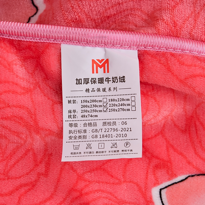 91家纺网 家纺一手货源 找家纺 梦宴 2025新款冬季牛奶绒加厚保暖床裙款法兰绒珊瑚绒四件套床上用品 红粉佳人