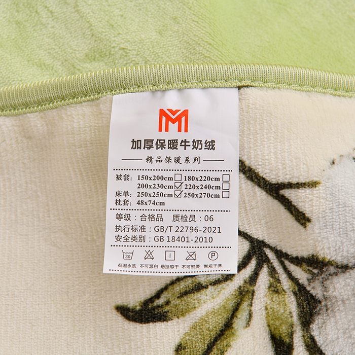 91家纺网 家纺一手货源 找家纺 梦宴 2025新款冬季牛奶绒加厚保暖床裙款法兰绒珊瑚绒四件套床上用品 花样情怀