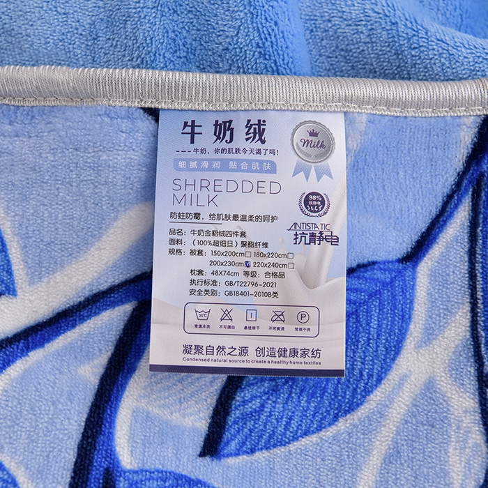 91家纺网 家纺一手货源 找家纺 梦宴 2025新款冬季牛奶绒加厚保暖床裙款法兰绒珊瑚绒四件套床上用品 花枝如梦