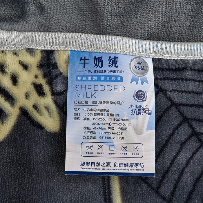 91家纺网 家纺一手货源 找家纺 梦宴 2025新款冬季牛奶绒加厚保暖床裙款法兰绒珊瑚绒四件套床上用品 金枝玉叶