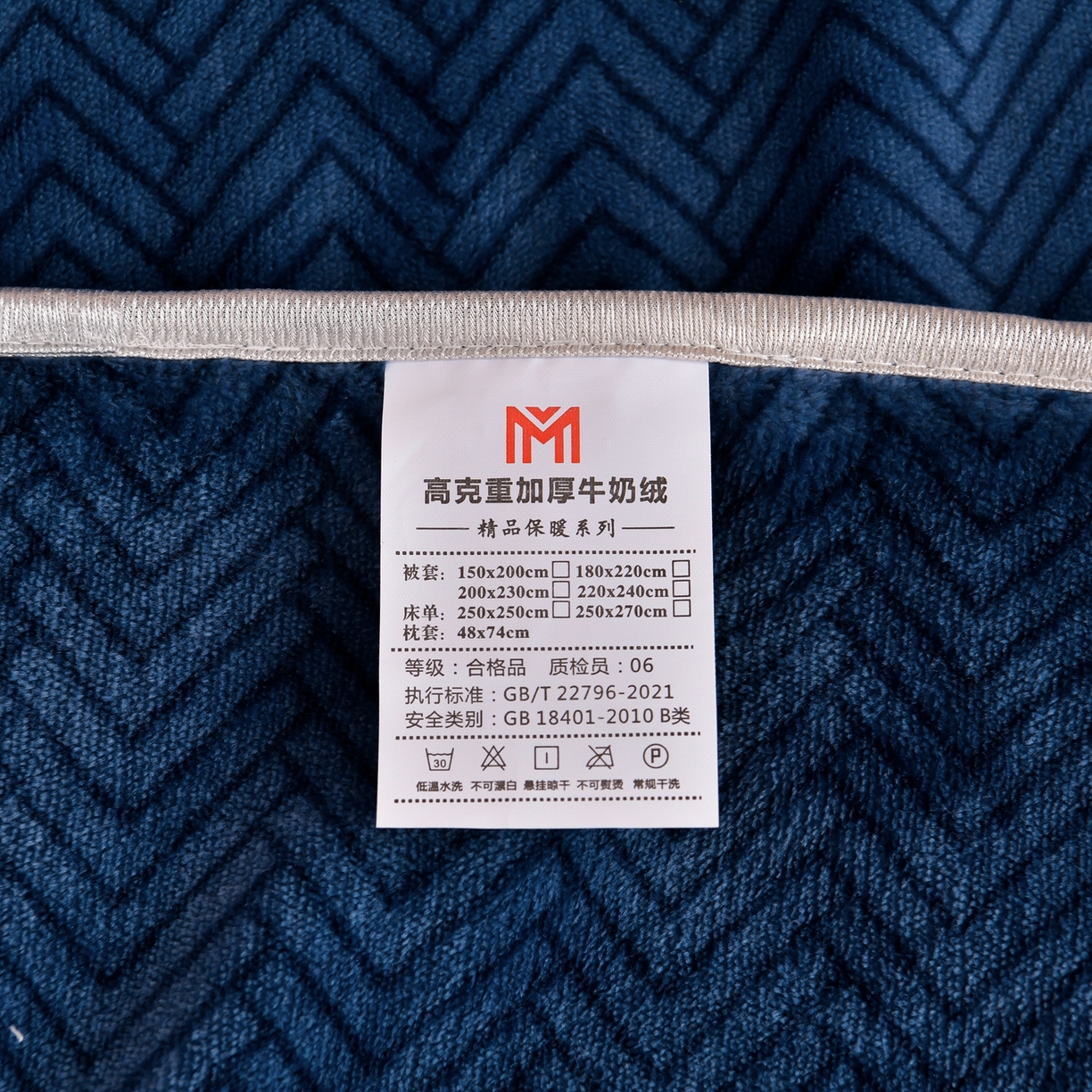 91家纺网 家纺一手货源 找家纺 梦宴 2025新款冬季牛奶绒加厚保暖床裙款法兰绒珊瑚绒四件套床上用品 乐享生活