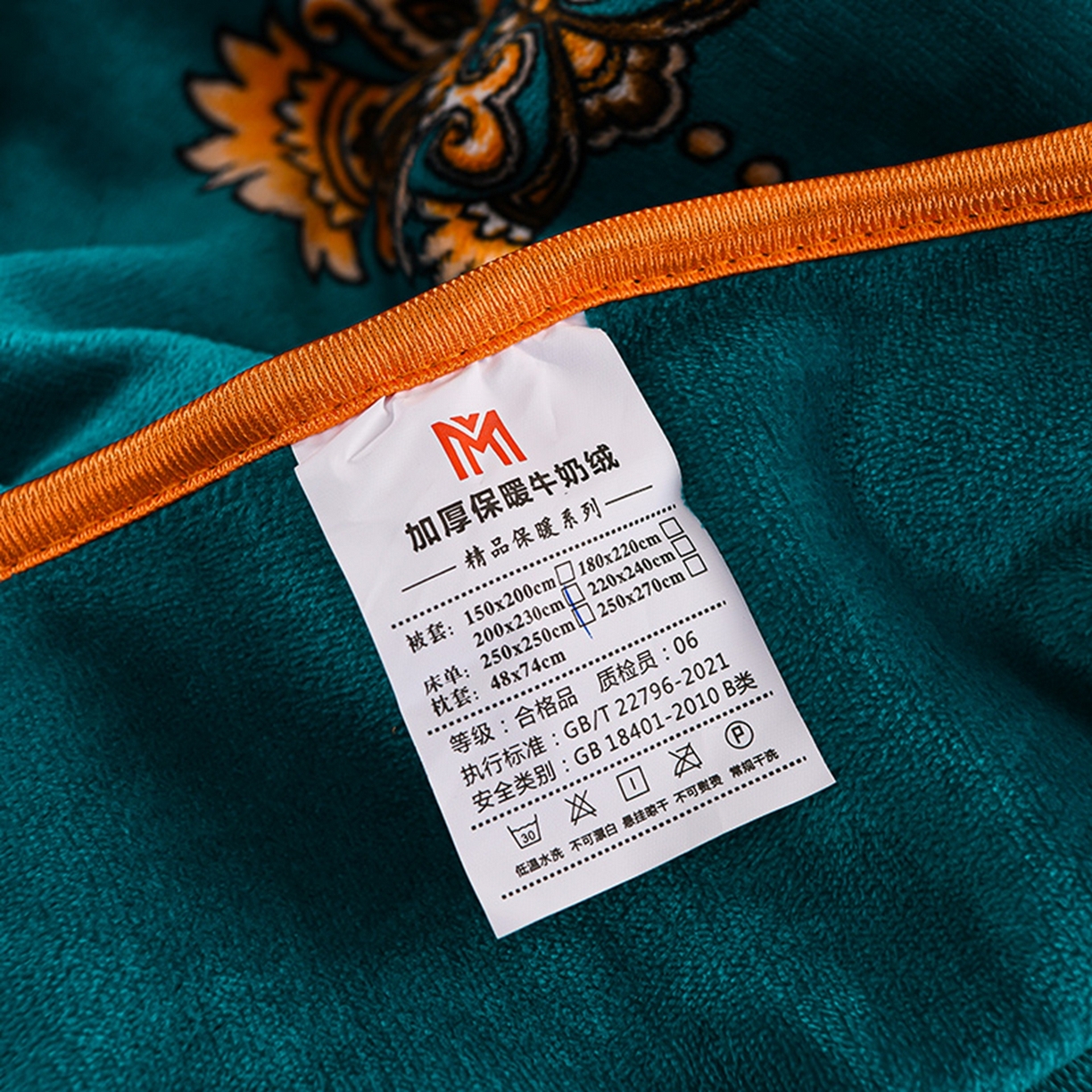 91家纺网 家纺一手货源 找家纺 梦宴 2025新款冬季牛奶绒加厚保暖床裙款法兰绒珊瑚绒四件套床上用品 魅力人生