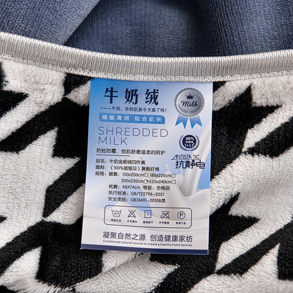 91家纺网 家纺一手货源 找家纺 梦宴 2025新款冬季牛奶绒加厚保暖床裙款法兰绒珊瑚绒四件套床上用品 千鸟格