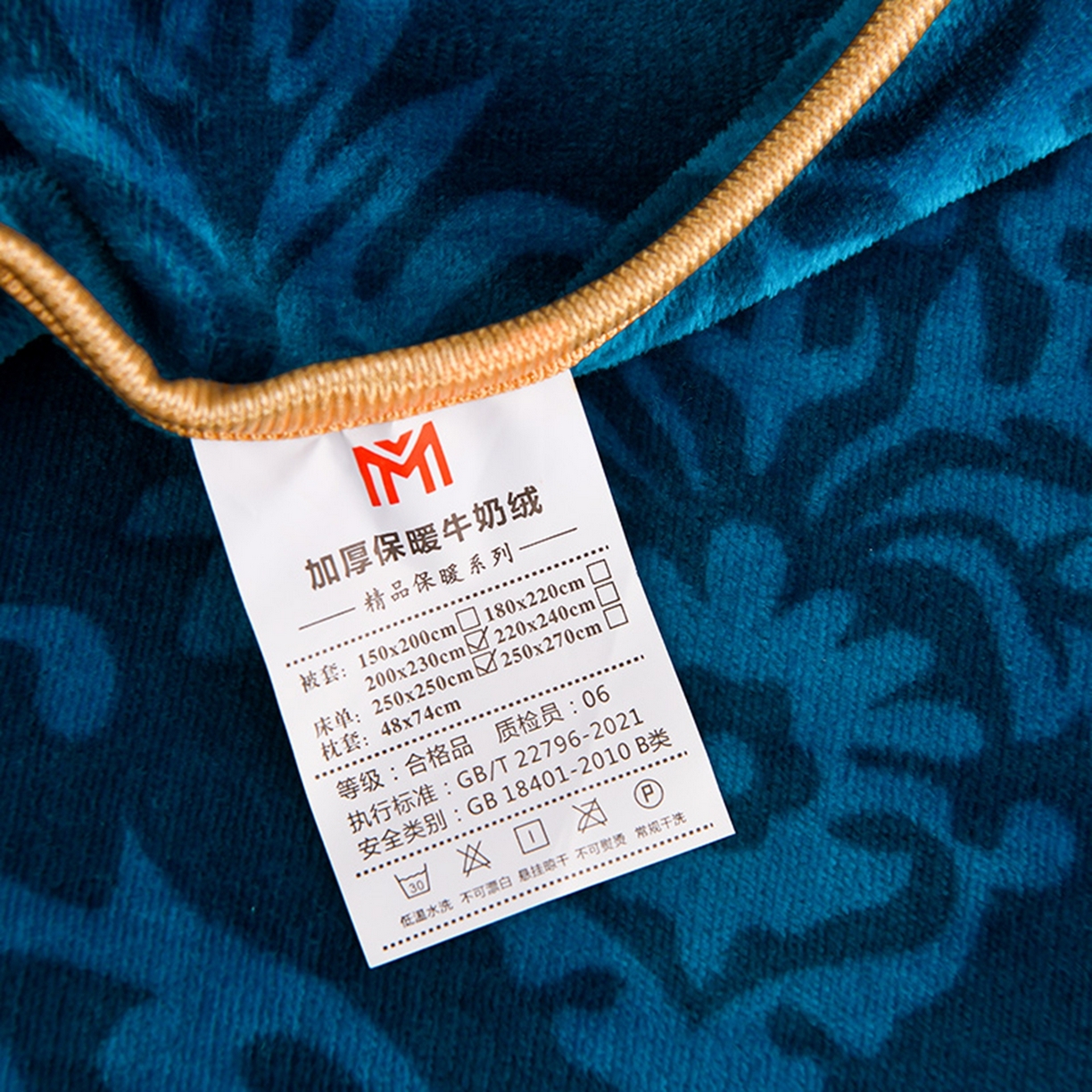 91家纺网 家纺一手货源 找家纺 梦宴 2025新款冬季牛奶绒加厚保暖床裙款法兰绒珊瑚绒四件套床上用品 森林童话