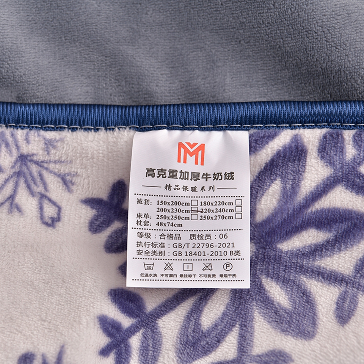 91家纺网 家纺一手货源 找家纺 梦宴 2025新款冬季牛奶绒加厚保暖床裙款法兰绒珊瑚绒四件套床上用品 圣诞鹿