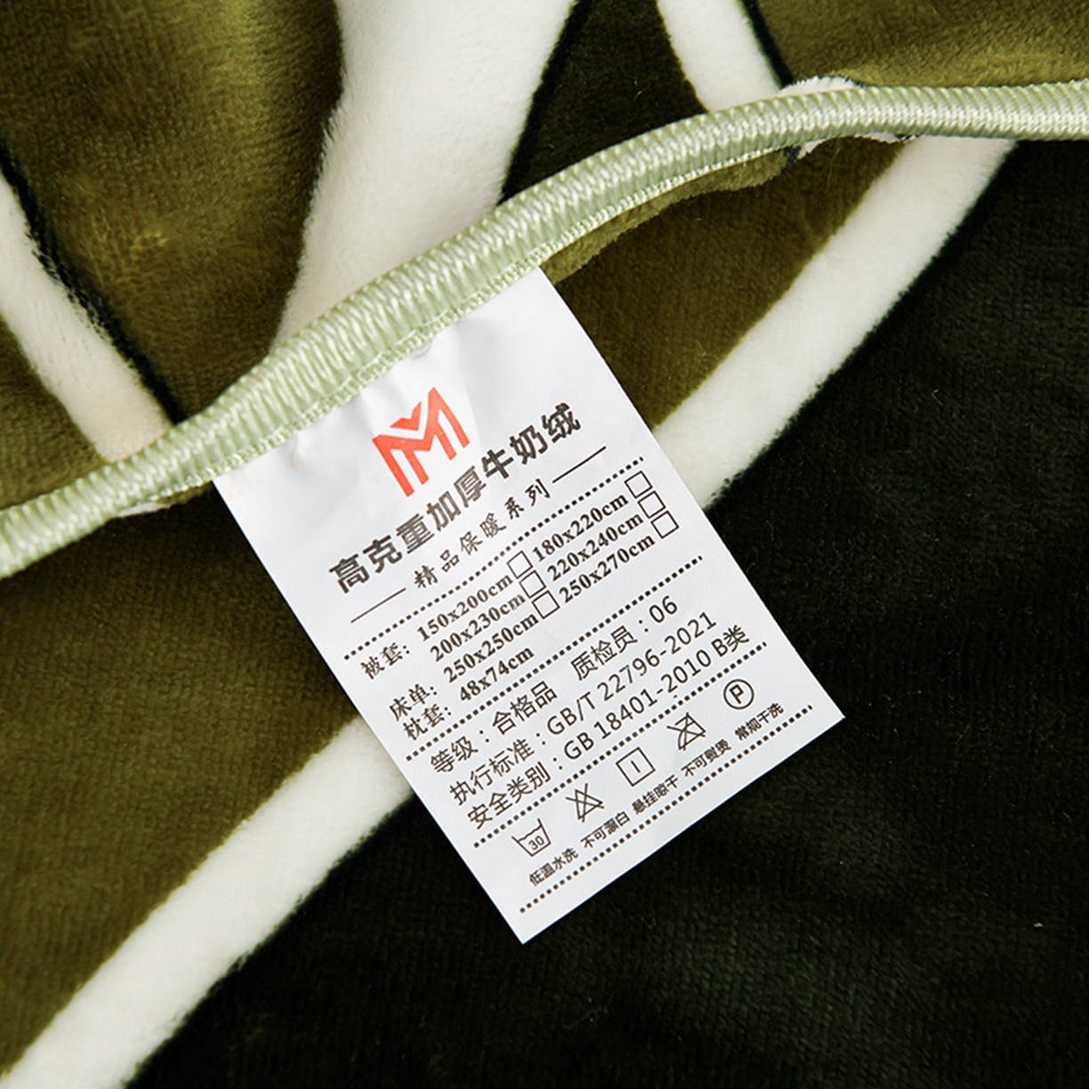 91家纺网 家纺一手货源 找家纺 梦宴 2025新款冬季牛奶绒加厚保暖床裙款法兰绒珊瑚绒四件套床上用品 素色主义