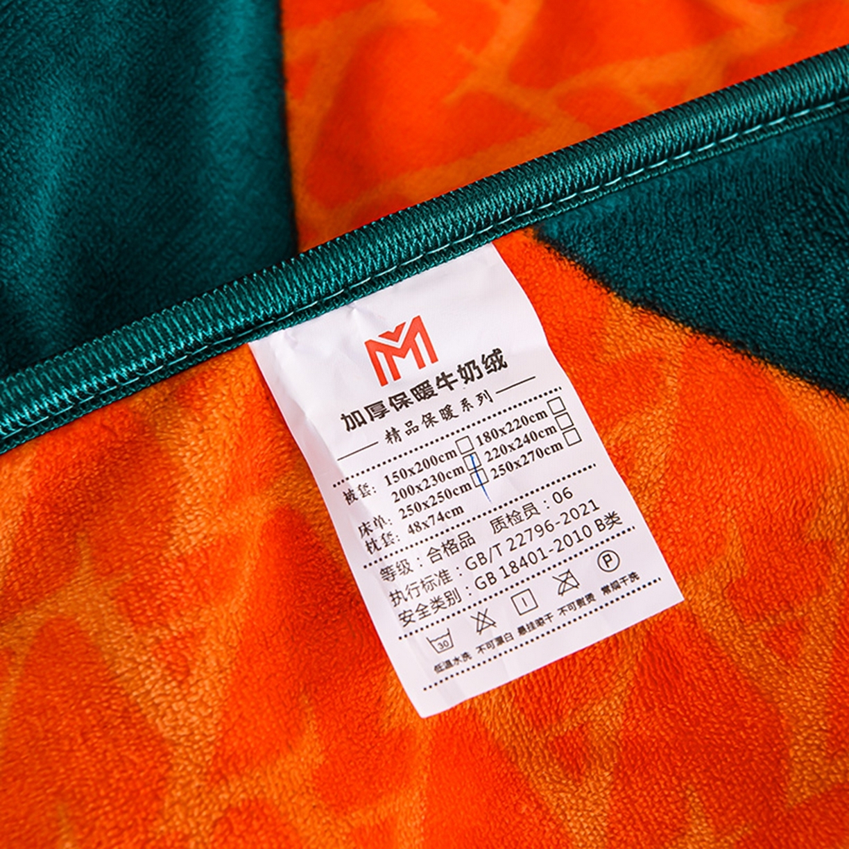 91家纺网 家纺一手货源 找家纺 梦宴 2025新款冬季牛奶绒加厚保暖床裙款法兰绒珊瑚绒四件套床上用品 快乐空间