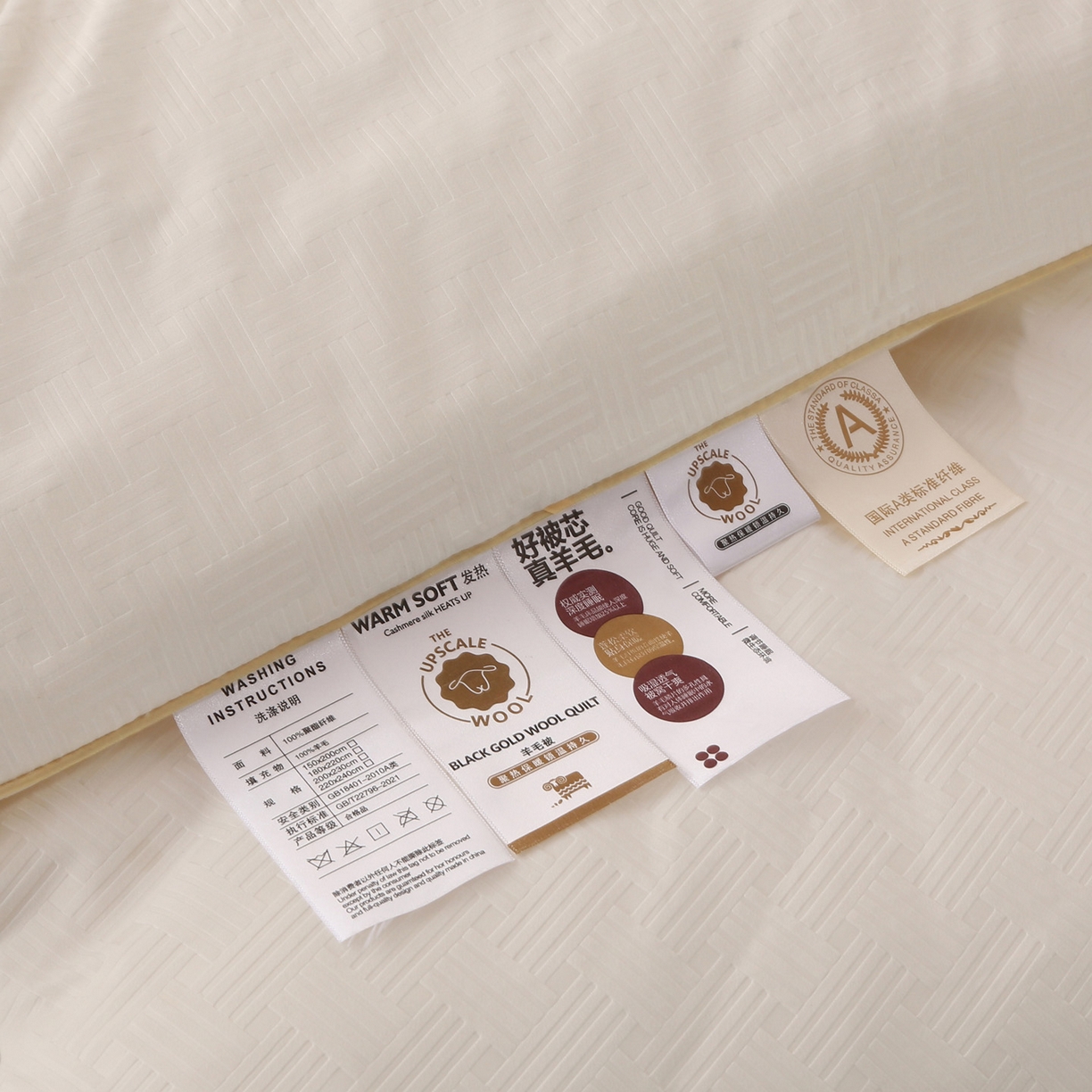 91家纺网 家纺一手货源 找家纺 金泰莱 2025新款A类针织澳洲进口压花羊毛被被子被芯 压花-米白