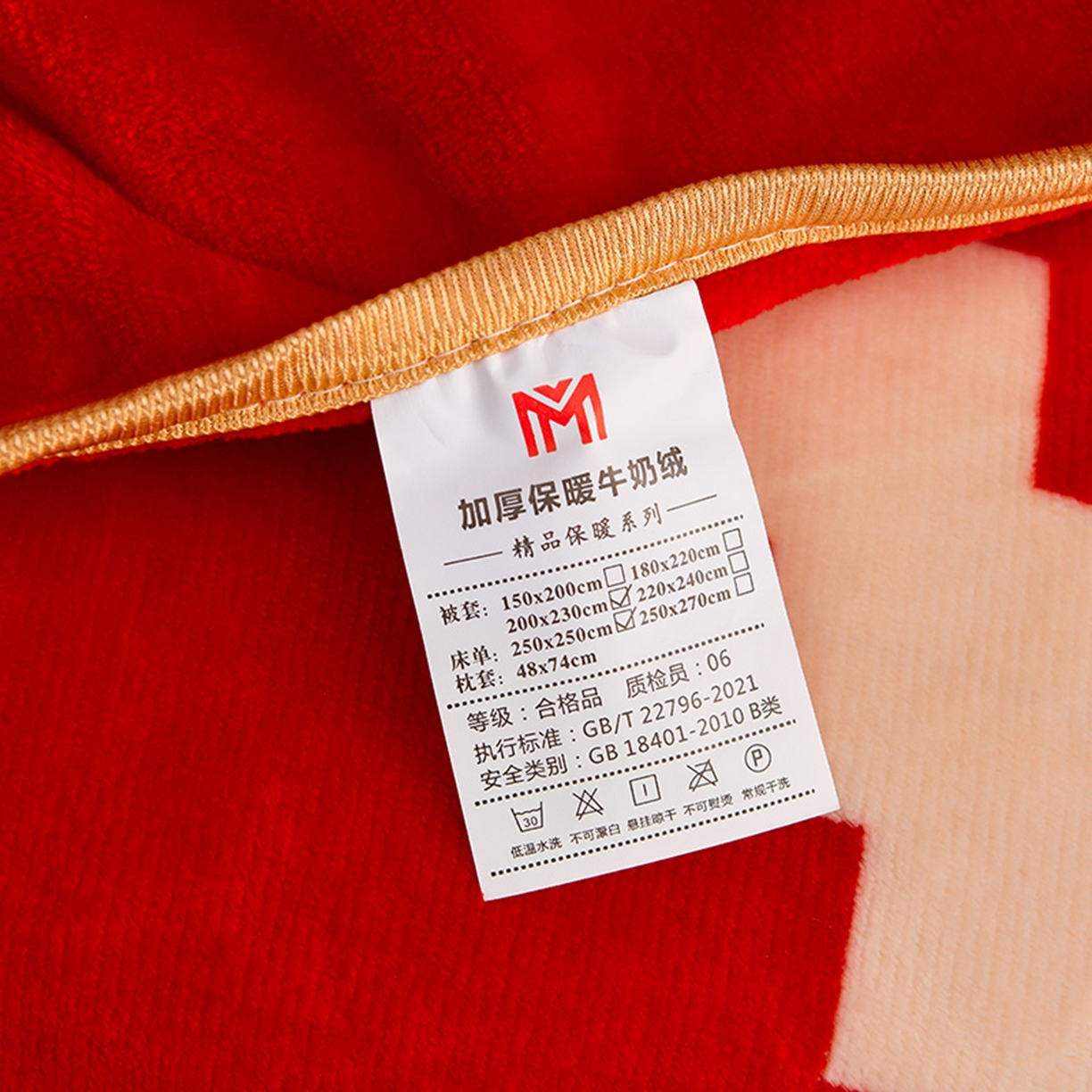 91家纺网 家纺一手货源 找家纺 梦宴 2025新款冬季牛奶绒加厚保暖床裙款法兰绒珊瑚绒四件套床上用品 童年回忆