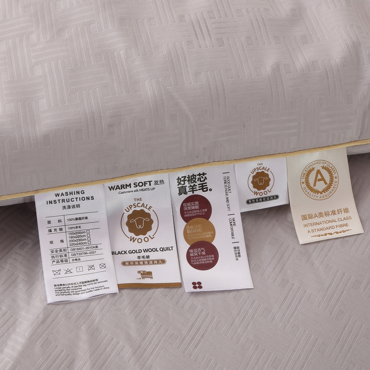 91家纺网 家纺一手货源 找家纺 金泰莱 2025新款A类针织澳洲进口压花羊毛被被子被芯 压花-浅灰