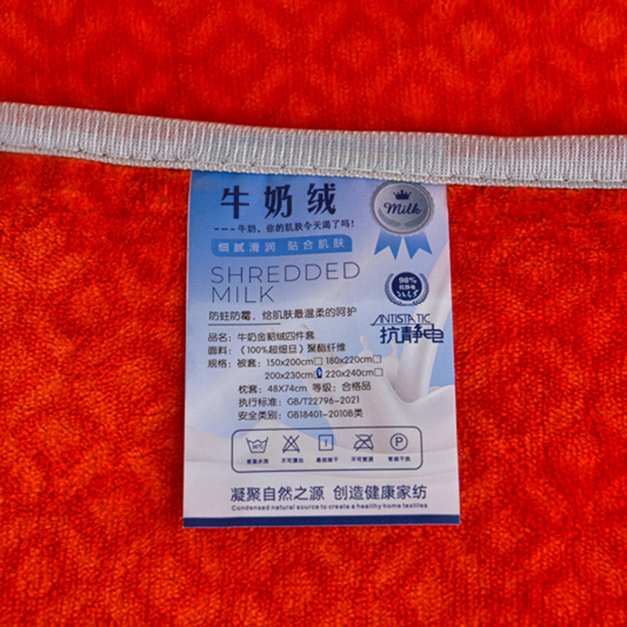 91家纺网 家纺一手货源 找家纺 梦宴 2025新款冬季牛奶绒加厚保暖床裙款法兰绒珊瑚绒四件套床上用品 心相随