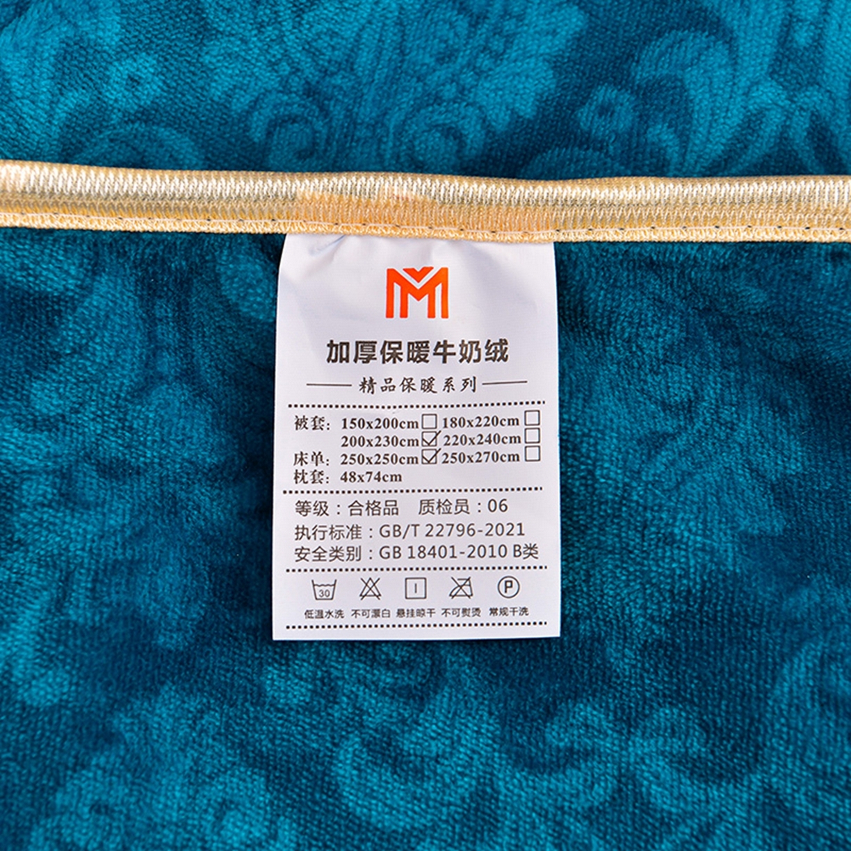 91家纺网 家纺一手货源 找家纺 梦宴 2025新款冬季牛奶绒加厚保暖床裙款法兰绒珊瑚绒四件套床上用品 幸福树