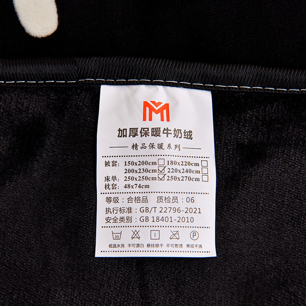 91家纺网 家纺一手货源 找家纺 梦宴 2025新款冬季牛奶绒加厚保暖床裙款法兰绒珊瑚绒四件套床上用品 熊猫乐园