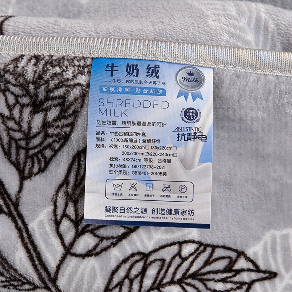 91家纺网 家纺一手货源 找家纺 梦宴 2025新款冬季牛奶绒加厚保暖床裙款法兰绒珊瑚绒四件套床上用品 叶语