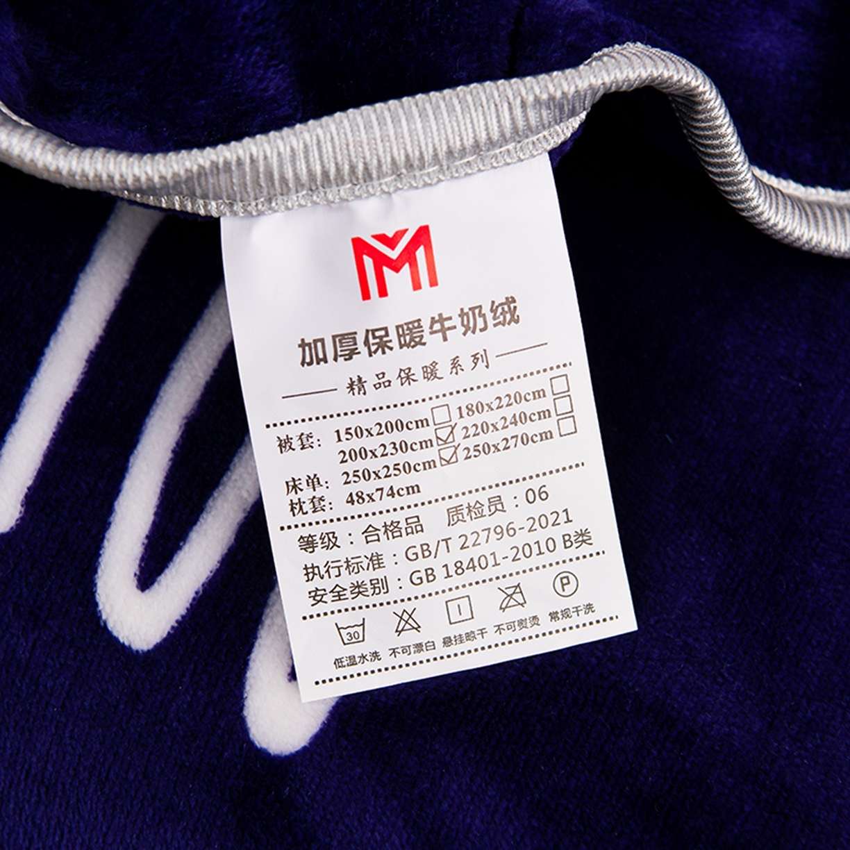 91家纺网 家纺一手货源 找家纺 梦宴 2025新款冬季牛奶绒加厚保暖床裙款法兰绒珊瑚绒四件套床上用品 一路有你
