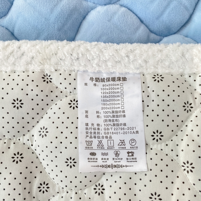 91家纺网 家纺一手货源 找家纺 正邦家纺 2025新款加厚全消光牛奶绒夹棉床褥高克重5D雕花牛奶绒单人床上下铺床护垫 月蓝