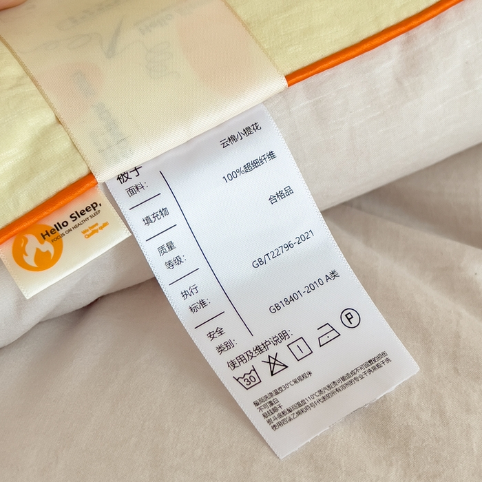 91家纺网 家纺一手货源 找家纺 米菲 2025新款A类云朵棉被芯冬被被芯-小清新 小新控-青草绿