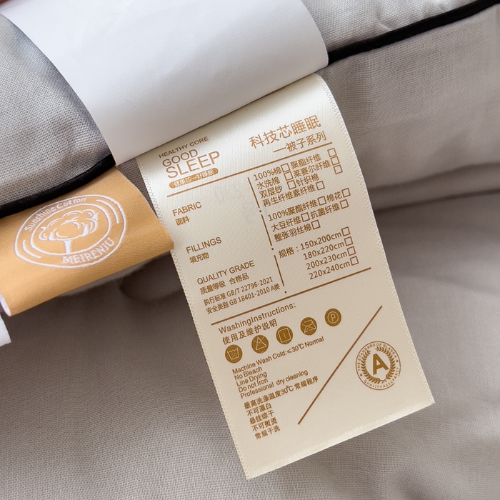 91家纺网 家纺一手货源 找家纺 （总）米菲 2025新款A类水洗棉新疆棉花被被芯-栀夏