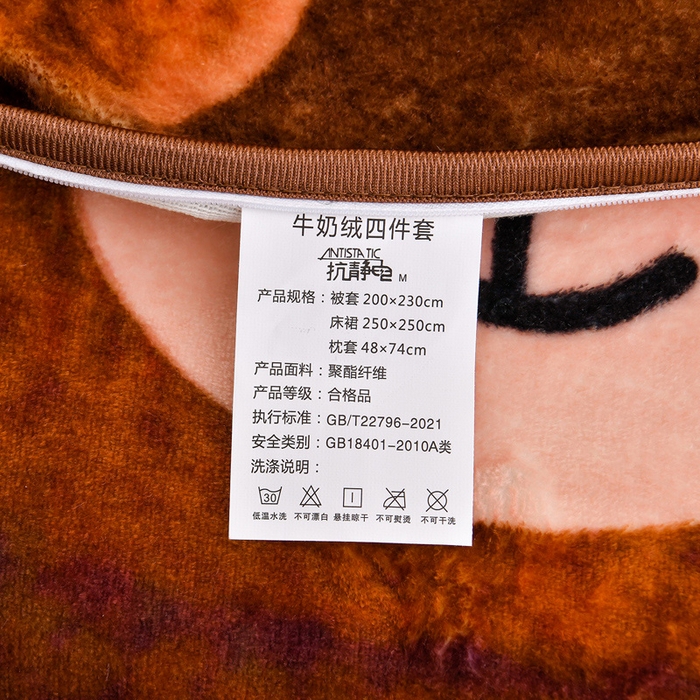 91家纺网 家纺一手货源 找家纺 羽梦2025新款8.5斤牛奶法莱绒金貂法兰绒四件套直播爆款 KT熊