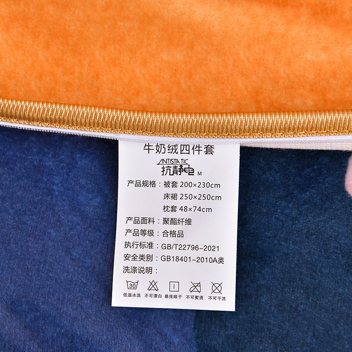 91家纺网 家纺一手货源 找家纺 羽梦2025新款8.5斤牛奶法莱绒金貂法兰绒四件套直播爆款 萌犬暖绒