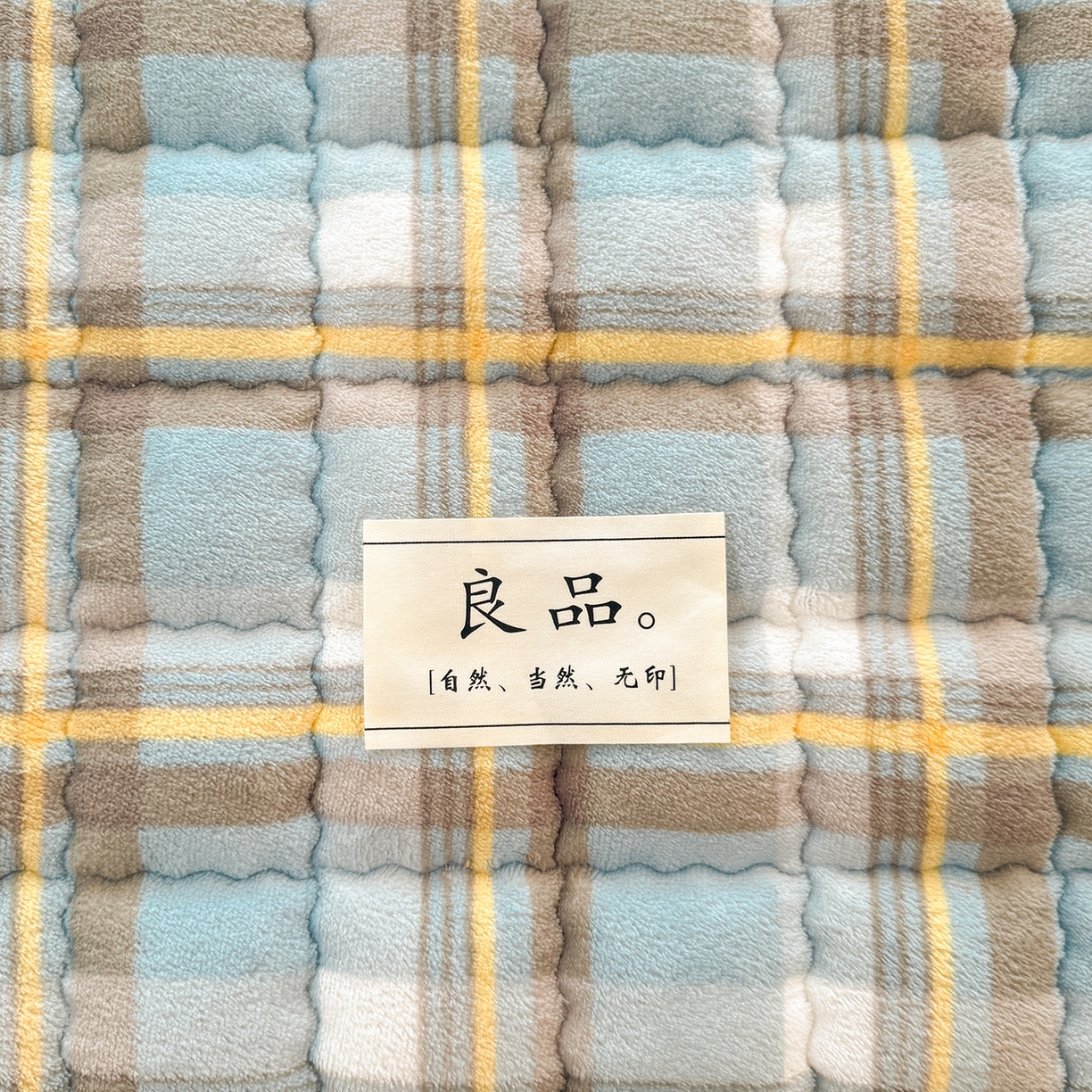 91家纺网 家纺一手货源 找家纺 （总）喜居 【加厚200g夹棉】2025新款无印风良品牛奶绒床垫床褥子