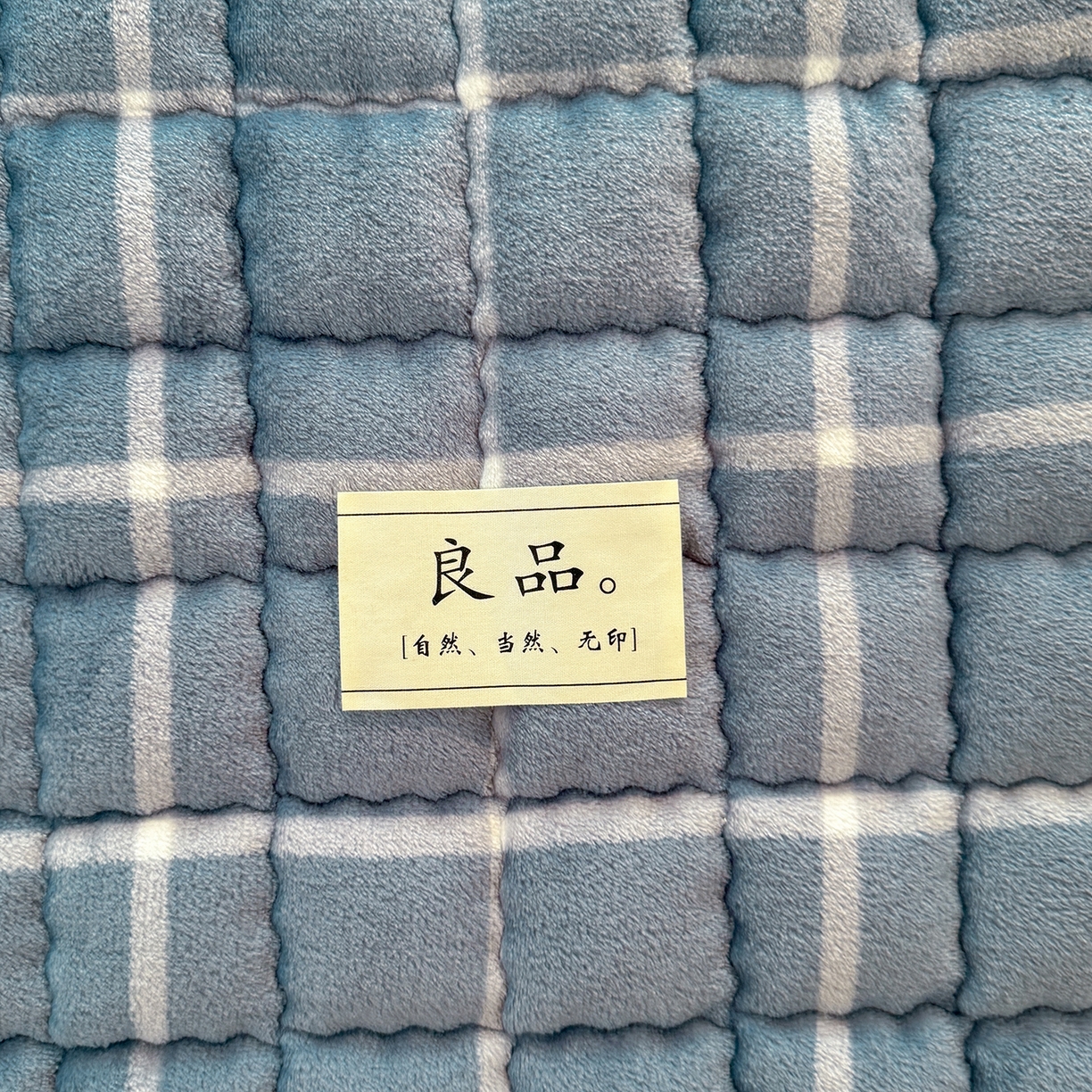 91家纺网 家纺一手货源 找家纺 喜居 【加厚200g夹棉】2025新款无印风良品牛奶绒床垫床褥子 良品-海蓝格