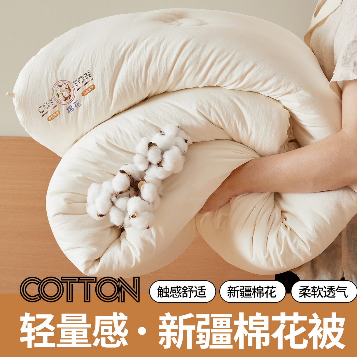 91家纺网 家纺一手货源 找家纺 （总）富艺隆 2025新款A类新疆棉花被水洗棉被子被芯加厚冬被春秋被学生宿舍被子（高克重面料，带检测口）