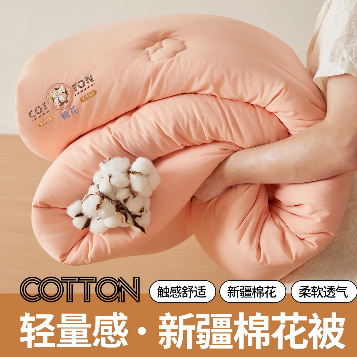 91家纺网 家纺一手货源 找家纺 （总）富艺隆 2025新款A类新疆棉花被水洗棉被子被芯加厚冬被春秋被学生宿舍被子（高克重面料，带检测口）