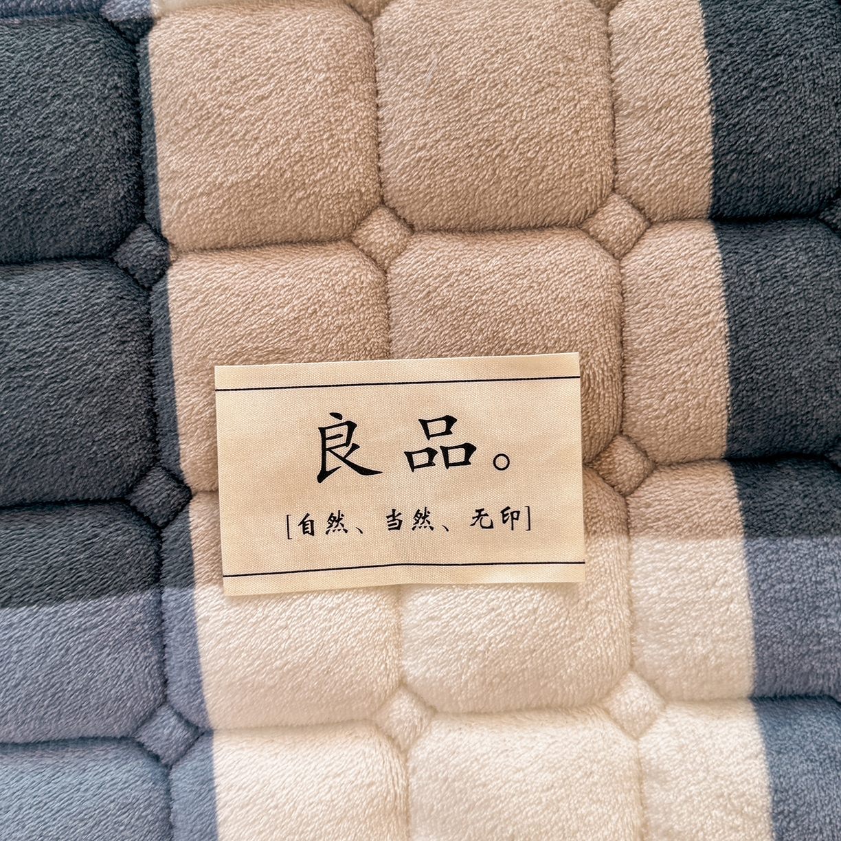 91家纺网 家纺一手货源 找家纺 喜居 【加厚200g夹棉】2025新款无印风良品牛奶绒床垫床褥子 良品-蓝咖格