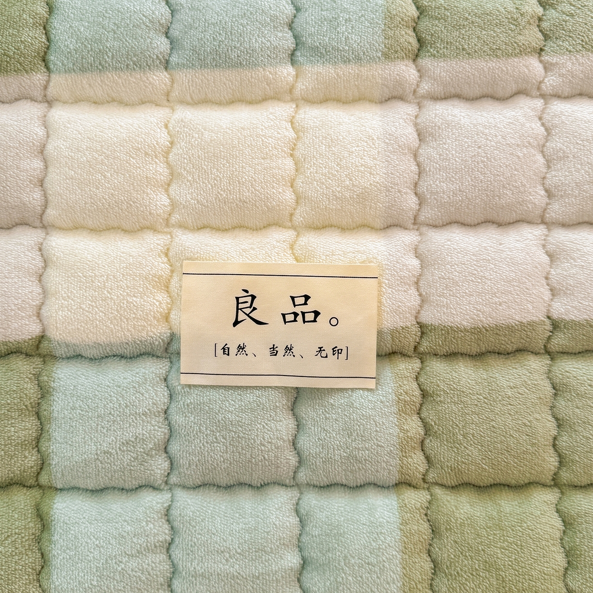 91家纺网 家纺一手货源 找家纺 喜居 【加厚200g夹棉】2025新款无印风良品牛奶绒床垫床褥子 良品-绿大格