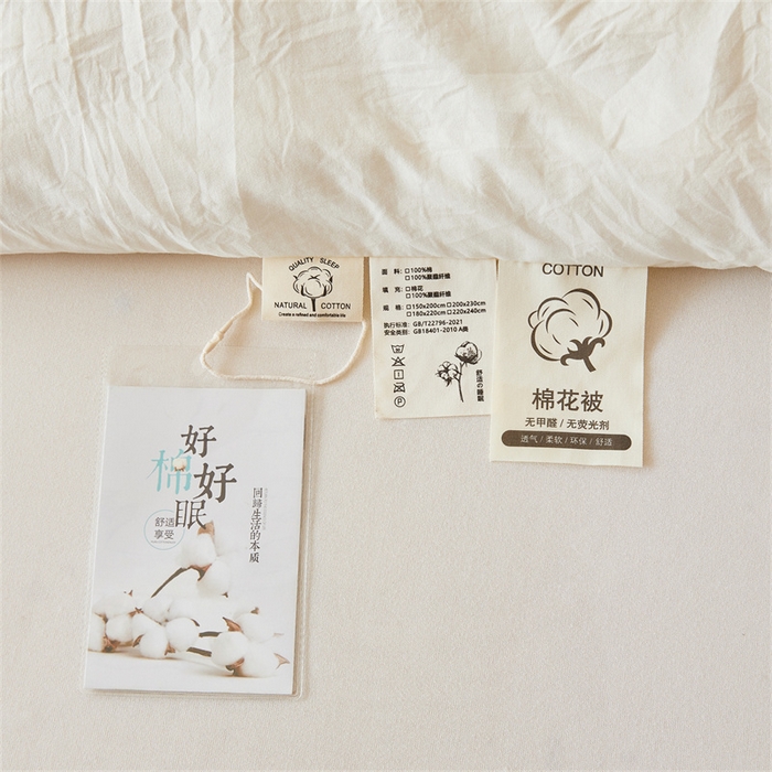 91家纺网 家纺一手货源 找家纺 （总）富艺隆 2025新款A类新疆棉花被水洗棉被子被芯加厚冬被春秋被学生宿舍被子（高克重面料，带检测口）