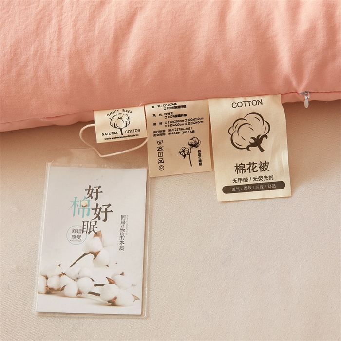 91家纺网 家纺一手货源 找家纺 富艺隆 2025新款A类新疆棉花被水洗棉被子被芯加厚冬被春秋被学生宿舍被子（高克重面料，带检测口） 棉花被-香妃玉