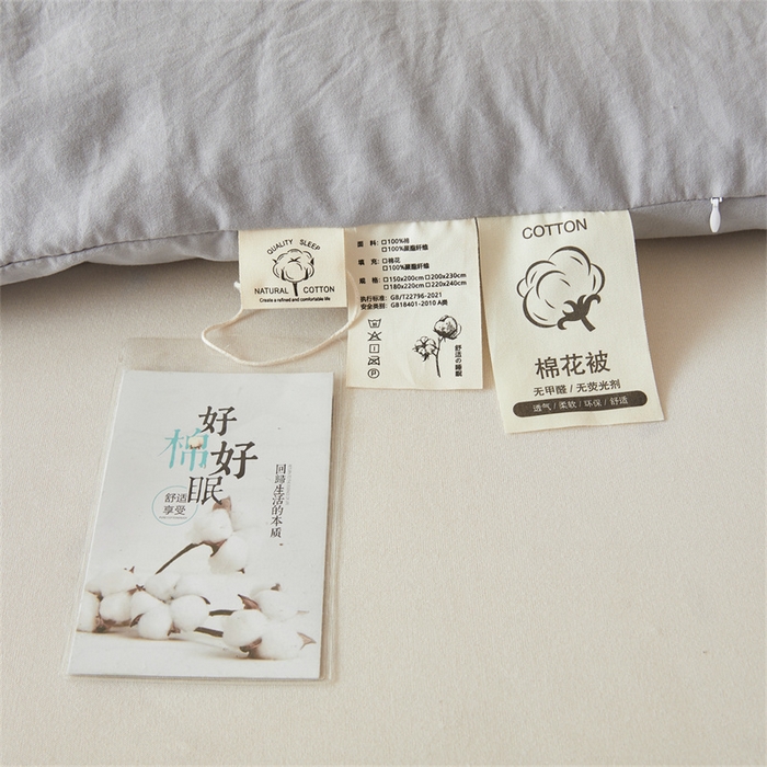 91家纺网 家纺一手货源 找家纺 富艺隆 2025新款A类新疆棉花被水洗棉被子被芯加厚冬被春秋被学生宿舍被子（高克重面料，带检测口） 棉花被-星辰灰