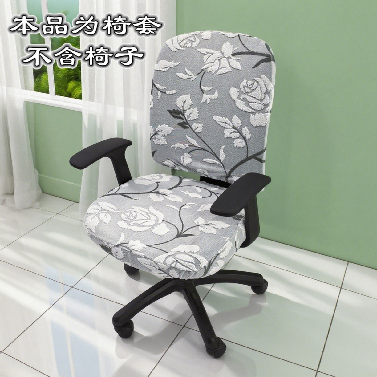 91家纺网 家纺一手货源 找家纺 （总）壹零特色家纺 2025新款剪绒提花分体椅套