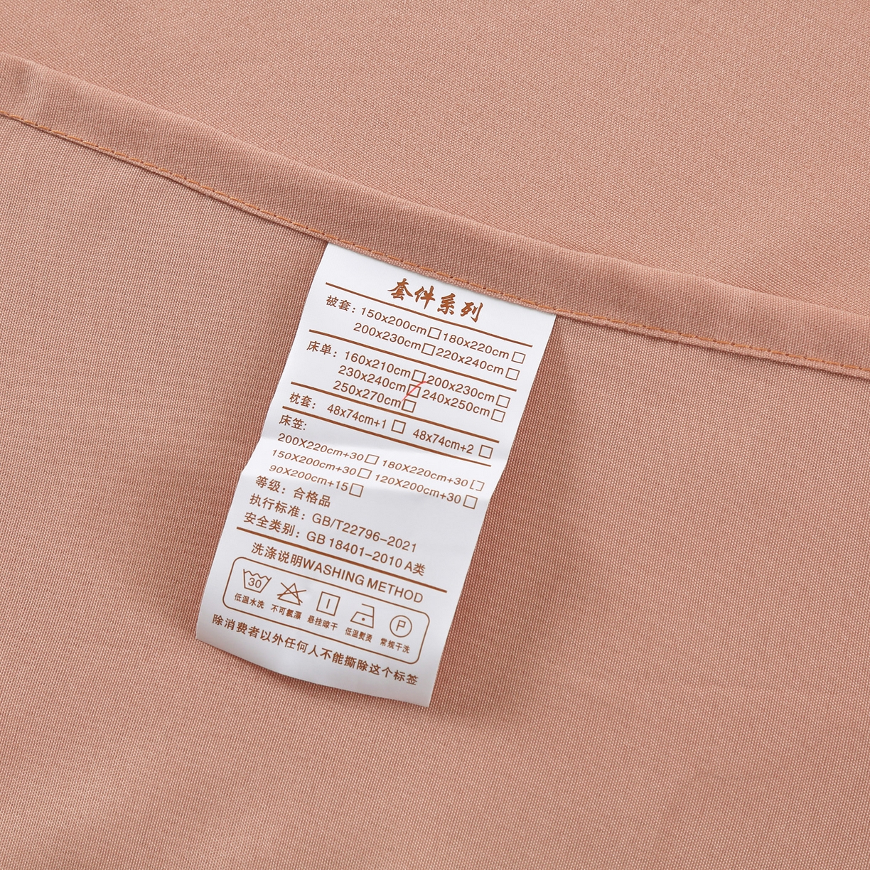 91家纺网 家纺一手货源 找家纺 恋之语 2025新款舒适柔软亲肤爆款芦荟棉四件套货源充足 花与兔