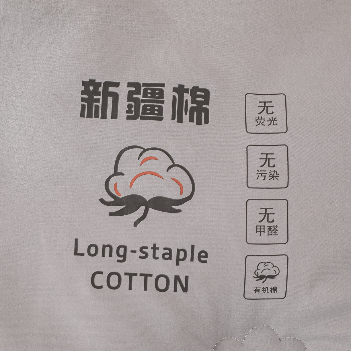 91家纺网 家纺一手货源 找家纺 圣尔雅家纺 2025新款A类水洗棉新疆棉花被无印风冬被加厚保暖被子被芯四季通用被子 淡雅灰