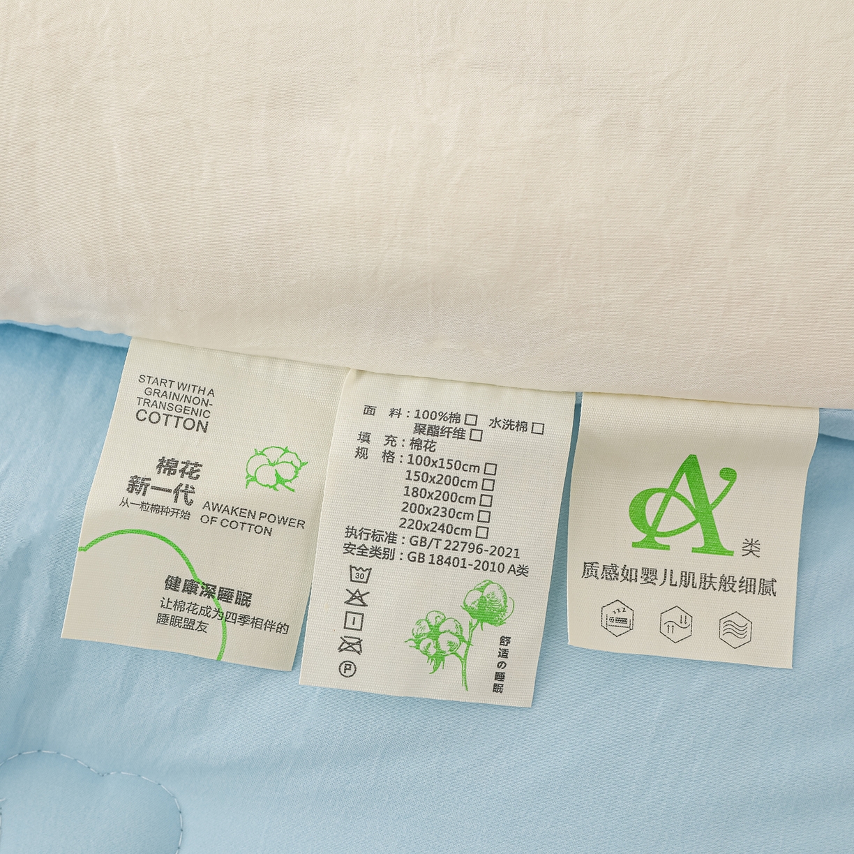 91家纺网 家纺一手货源 找家纺 圣尔雅家纺 2025新款A类水洗棉新疆棉花被无印风冬被加厚保暖被子被芯四季通用被子 白拼蓝