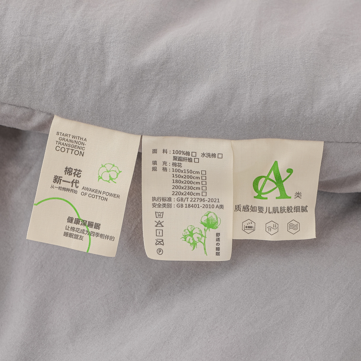 91家纺网 家纺一手货源 找家纺 圣尔雅家纺 2025新款A类水洗棉新疆棉花被无印风冬被加厚保暖被子被芯四季通用被子 淡雅灰