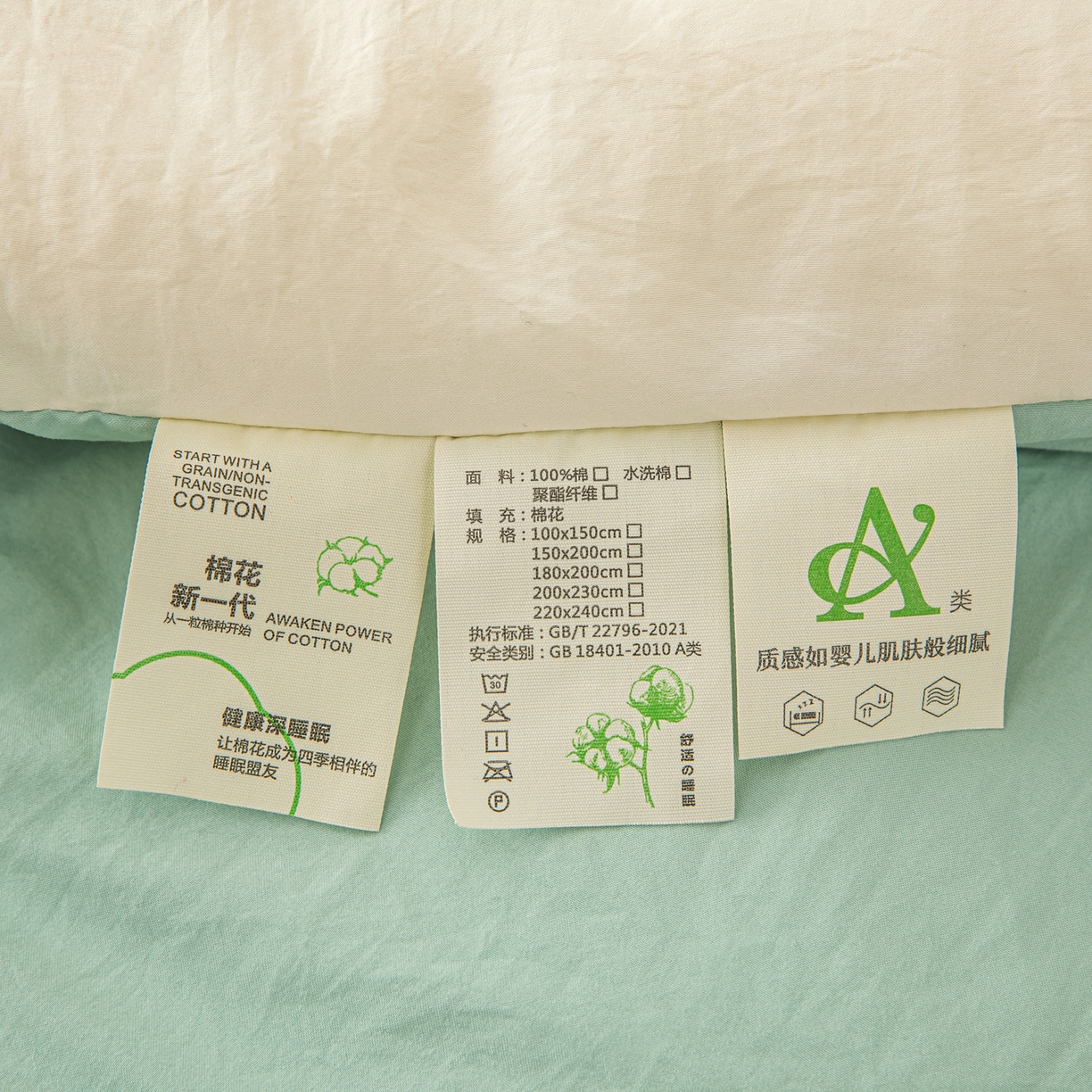 91家纺网 家纺一手货源 找家纺 圣尔雅家纺 2025新款A类水洗棉新疆棉花被无印风冬被加厚保暖被子被芯四季通用被子 白拼绿
