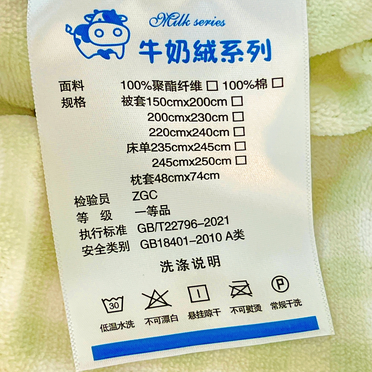 91家纺网 家纺一手货源 找家纺 富米莱（原臻工厂） 2025新款爆款拼角毛巾绣牛奶绒四件套 绒猫咪绿格