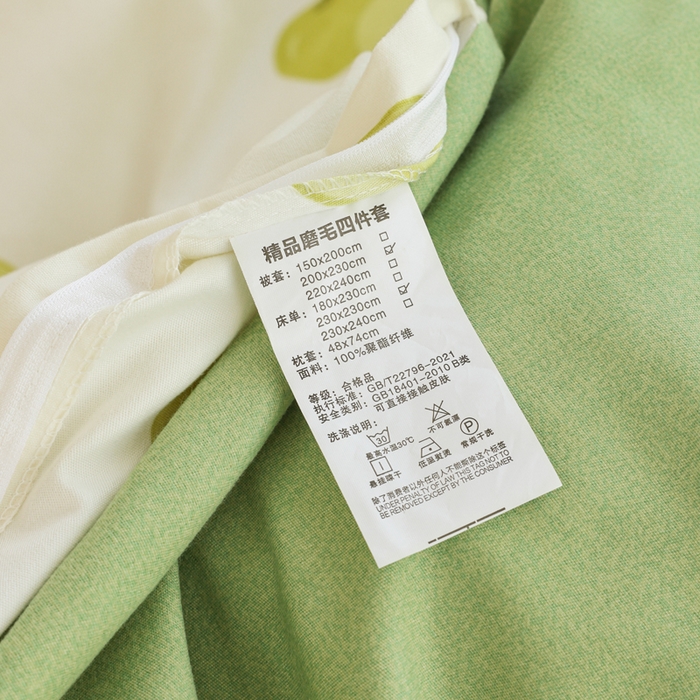 91家纺网 家纺一手货源 找家纺 优纤家纺 2025新款120克磨毛斜纹卡通花卉印花植物羊绒四件套 小艾
