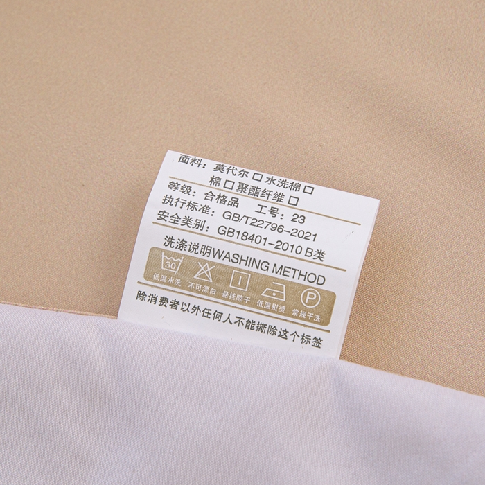 91家纺网 家纺一手货源 找家纺 优纤家纺 2025新款120克磨毛斜纹卡通花卉印花植物羊绒四件套 字母小狗