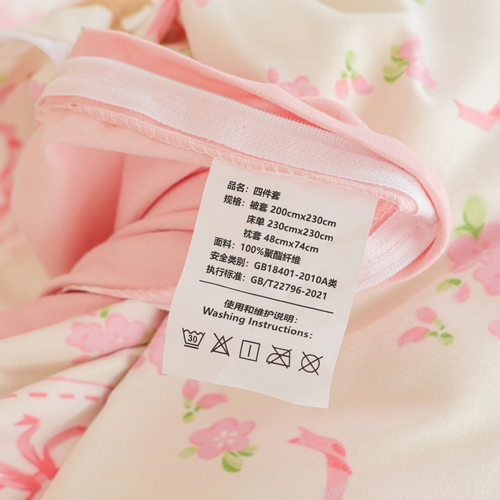 91家纺网 家纺一手货源 找家纺 优纤家纺 2025新款120克磨毛斜纹卡通花卉印花植物羊绒四件套 蝴蝶熊