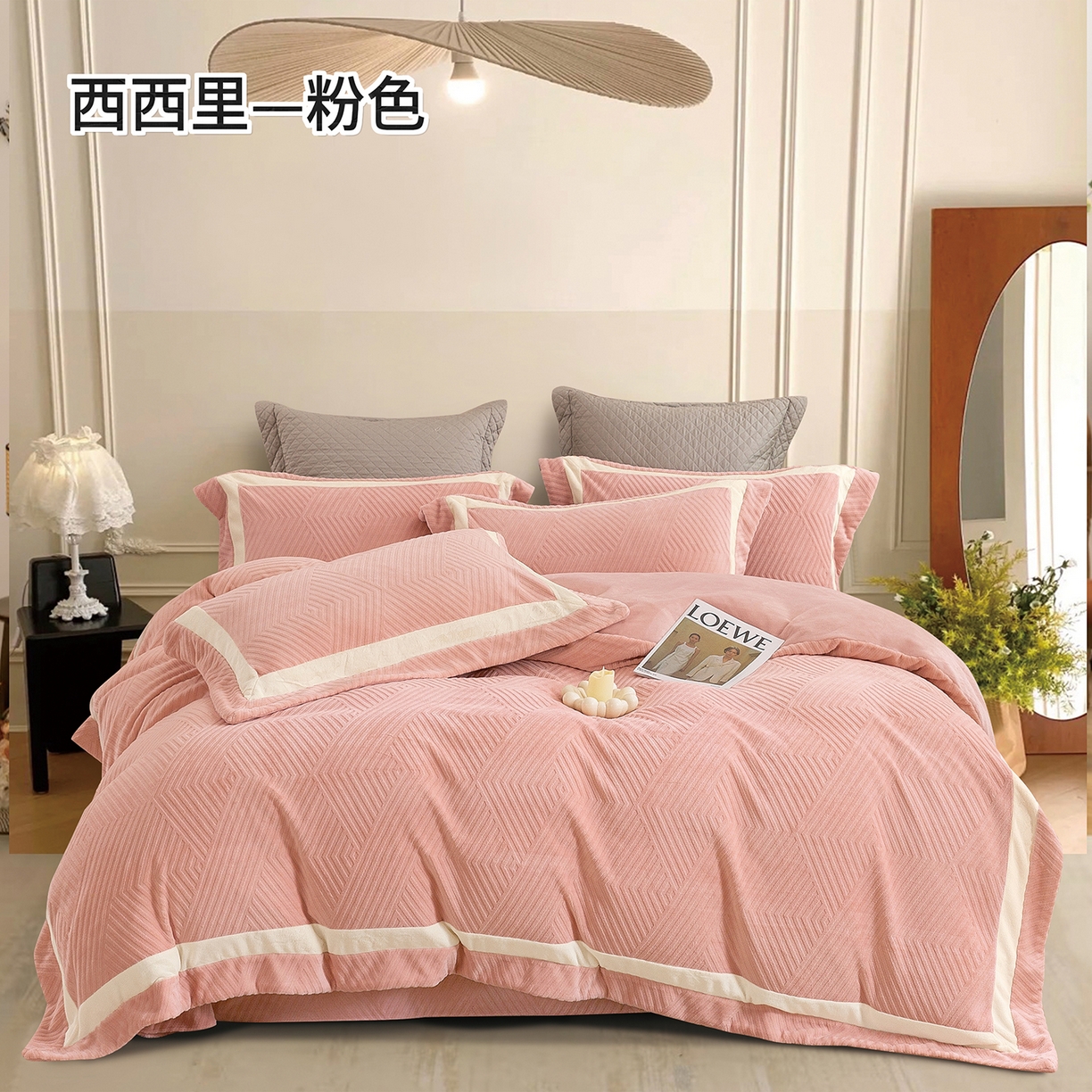 91家纺网 家纺一手货源 找家纺 （总）尚品凤凰 2025新款凉感豆豆席提花三件套凉席