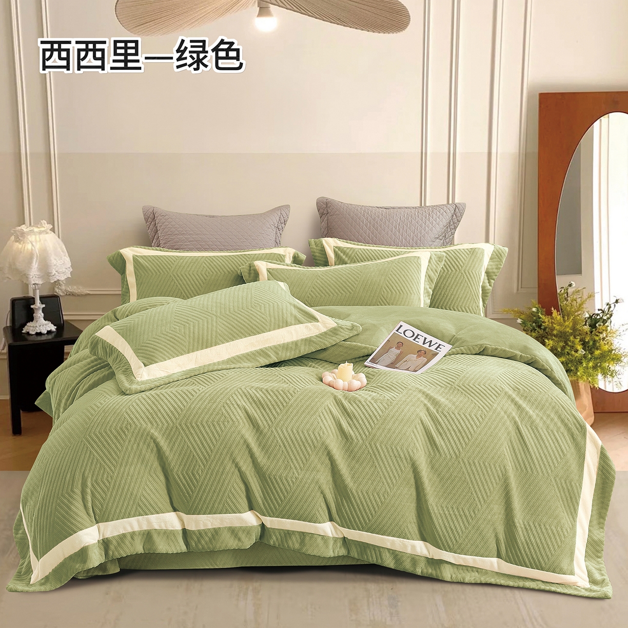 91家纺网 家纺一手货源 找家纺 （总）尚品凤凰 2025新款牛奶绒双拼角雕花宽边款四件套--西西里系列