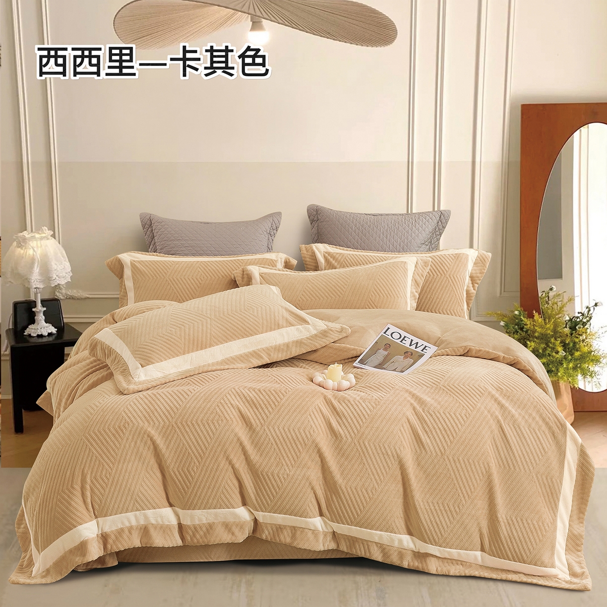 91家纺网 家纺一手货源 找家纺 （总）尚品凤凰 2025新款牛奶绒双拼角雕花宽边款四件套--西西里系列